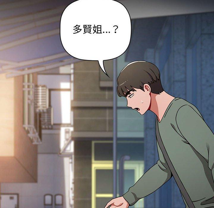 第36话-小孩子才做选择-Team B-Yam | 呼噜（第8张）