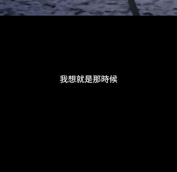 第36话-小孩子才做选择-Team B-Yam | 呼噜（第16张）