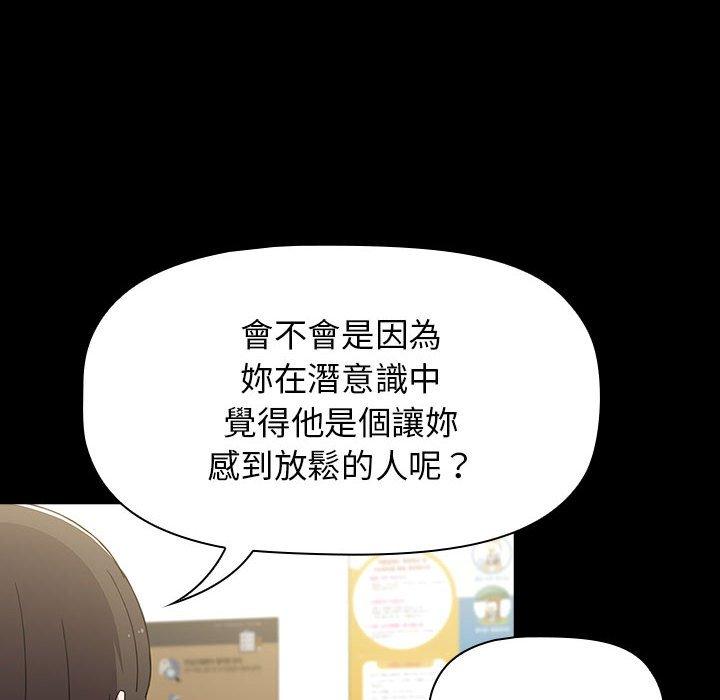 第36话-小孩子才做选择-Team B-Yam | 呼噜（第26张）