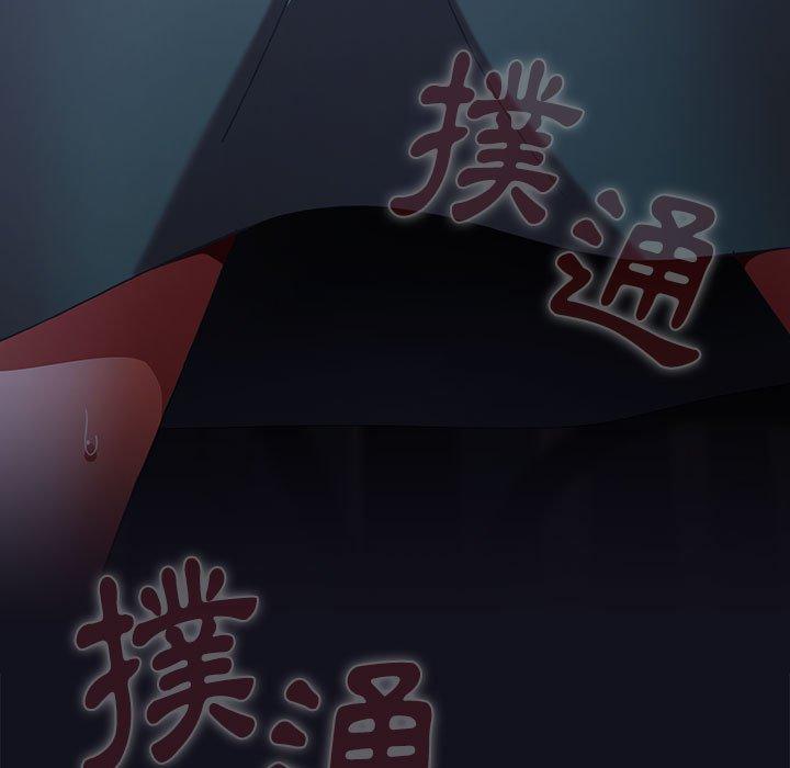 第37话-小孩子才做选择-Team B-Yam | 呼噜（第11张）