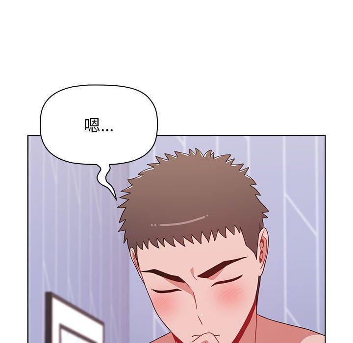 第48话-小孩子才做选择-Team B-Yam | 呼噜（第7张）