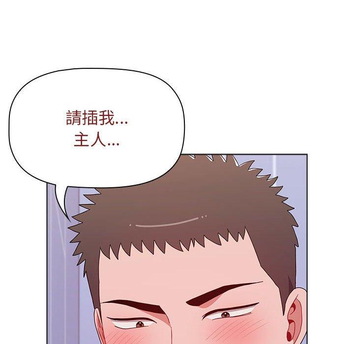 第48话-小孩子才做选择-Team B-Yam | 呼噜（第10张）