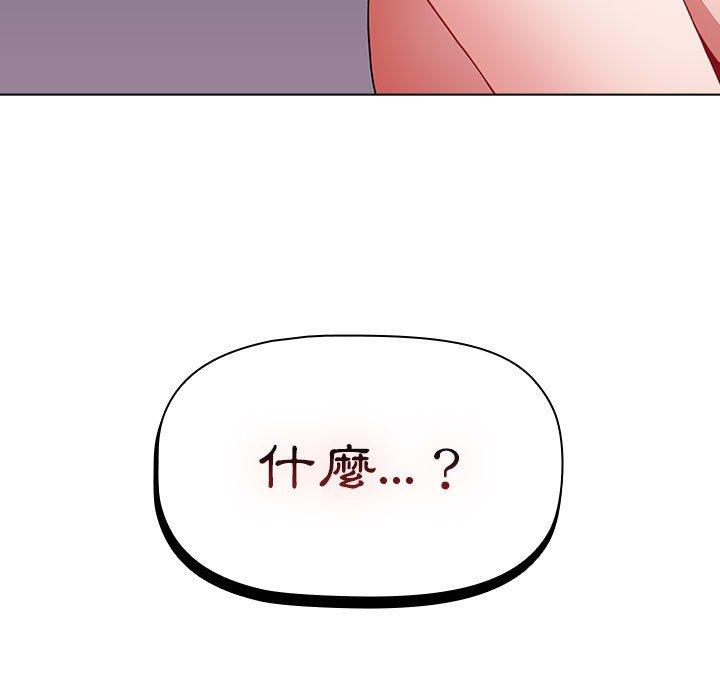 第48话-小孩子才做选择-Team B-Yam | 呼噜（第15张）