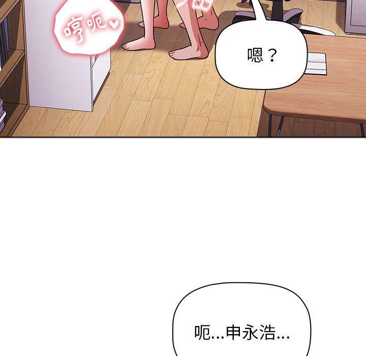 第48话-小孩子才做选择-Team B-Yam | 呼噜（第37张）