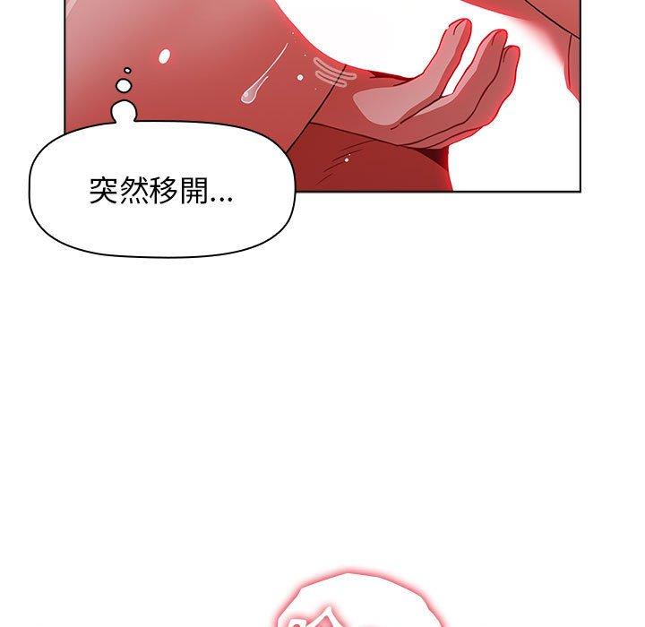 第48话-小孩子才做选择-Team B-Yam | 呼噜（第41张）