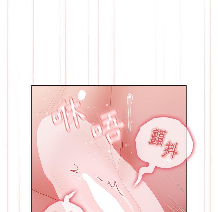 第48话-小孩子才做选择-Team B-Yam | 呼噜（第43张）