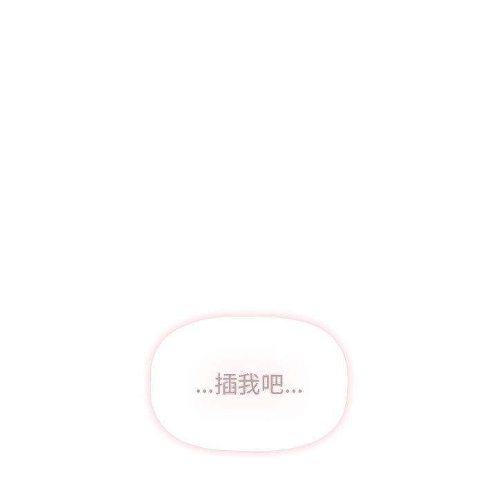 第48话-小孩子才做选择-Team B-Yam | 呼噜（第49张）