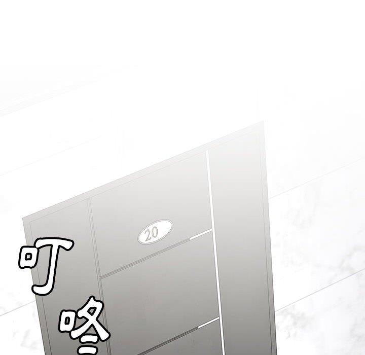 第49话-小孩子才做选择-Team B-Yam | 呼噜（第14张）