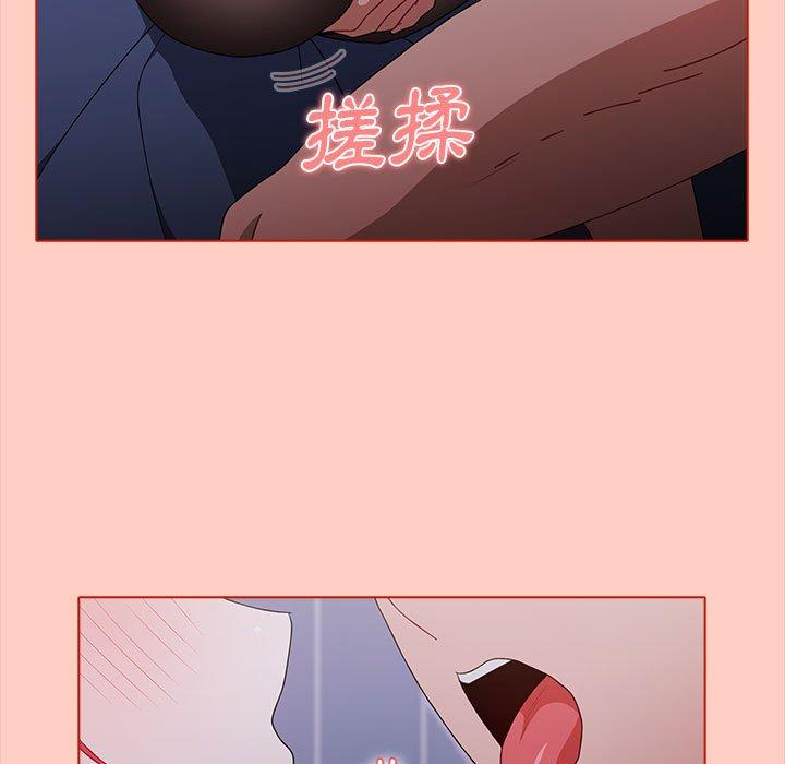 第50话-小孩子才做选择-Team B-Yam | 呼噜（第7张）