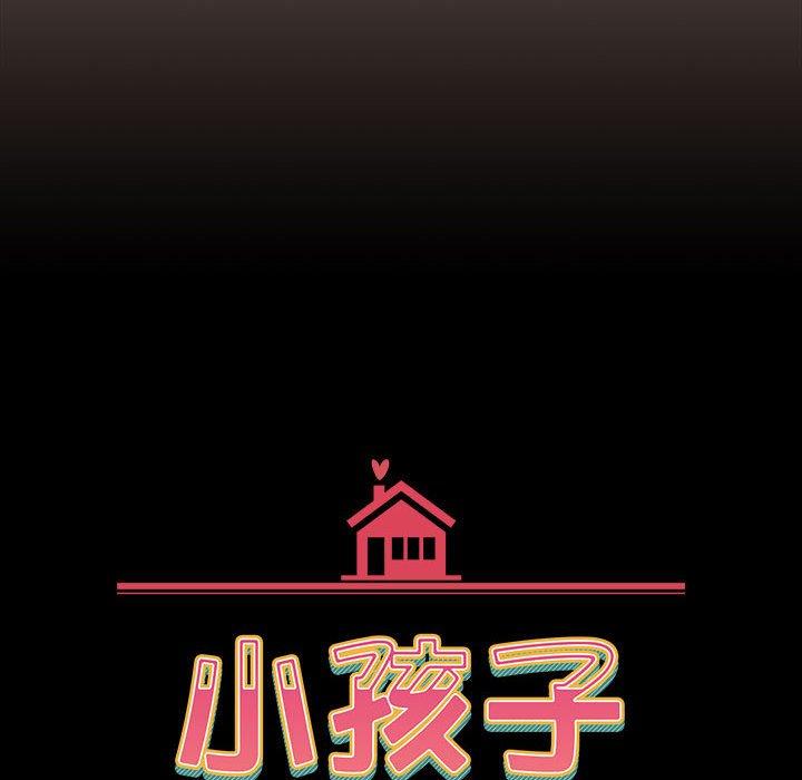 第50话-小孩子才做选择-Team B-Yam | 呼噜（第14张）