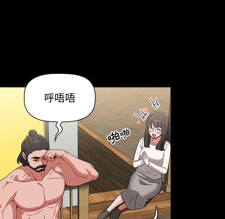 第50话-小孩子才做选择-Team B-Yam | 呼噜（第26张）