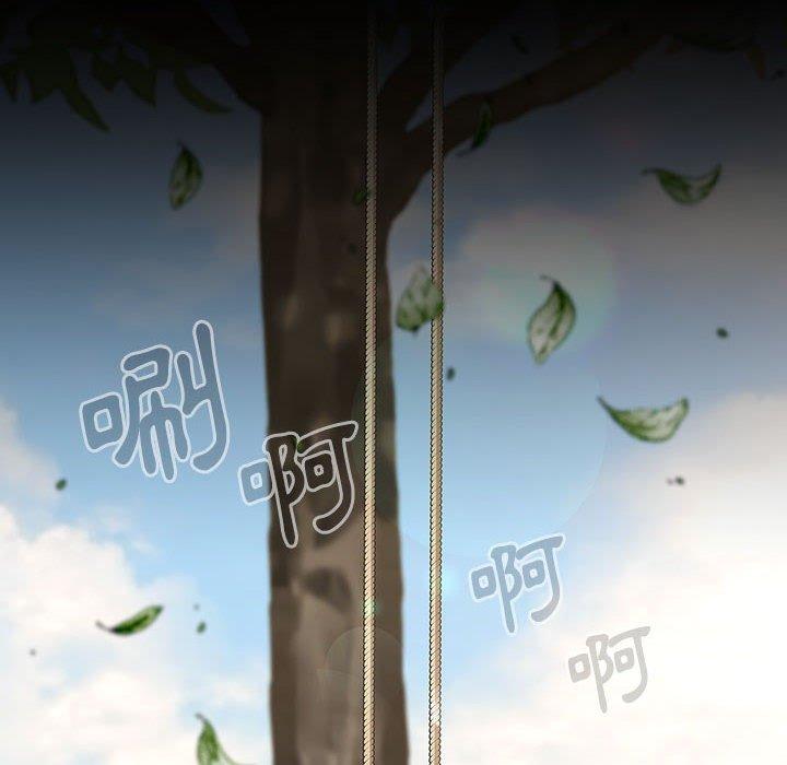 第50话-小孩子才做选择-Team B-Yam | 呼噜（第36张）
