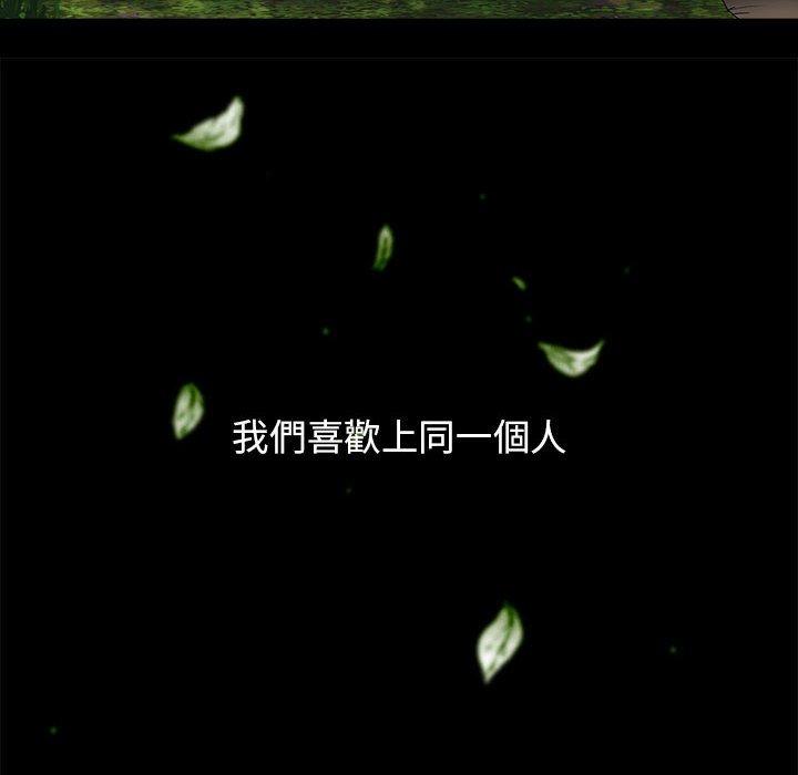 第50话-小孩子才做选择-Team B-Yam | 呼噜（第38张）