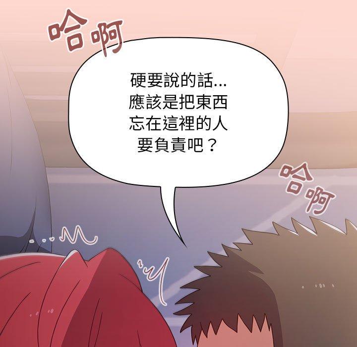 第50话-小孩子才做选择-Team B-Yam | 呼噜（第53张）