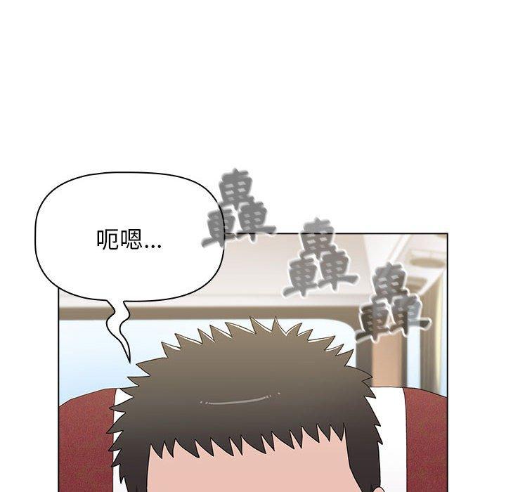 第51话-小孩子才做选择-Team B-Yam | 呼噜（第6张）