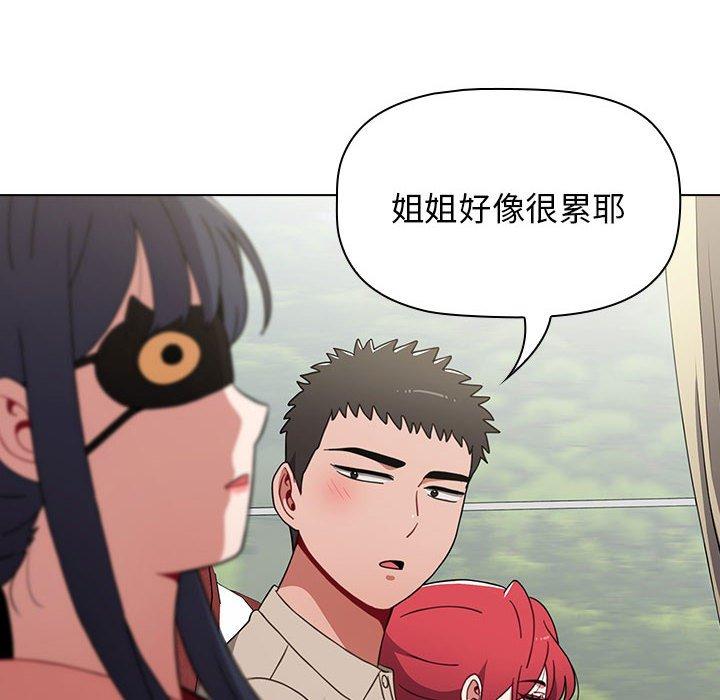 第51话-小孩子才做选择-Team B-Yam | 呼噜（第8张）