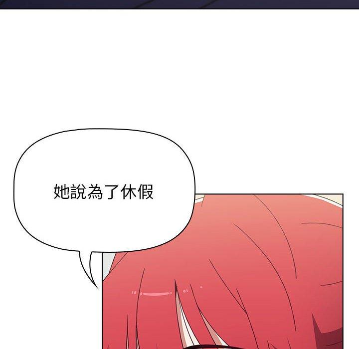 第51话-小孩子才做选择-Team B-Yam | 呼噜（第10张）