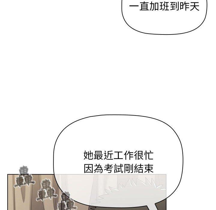 第51话-小孩子才做选择-Team B-Yam | 呼噜（第12张）