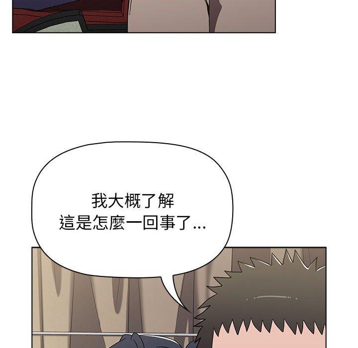 第51话-小孩子才做选择-Team B-Yam | 呼噜（第14张）