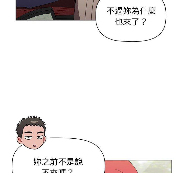 第51话-小孩子才做选择-Team B-Yam | 呼噜（第16张）