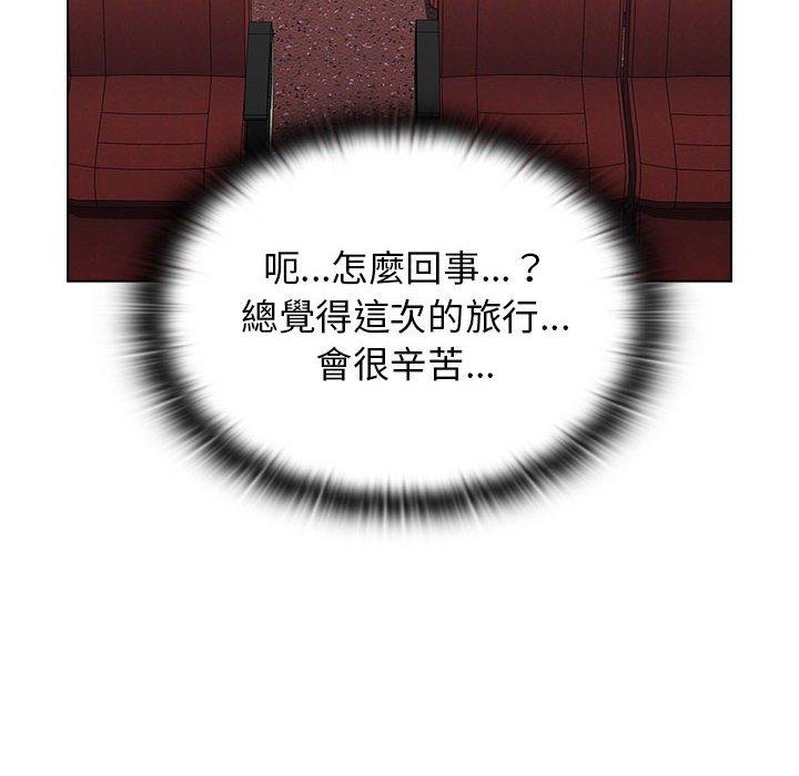 第51话-小孩子才做选择-Team B-Yam | 呼噜（第24张）