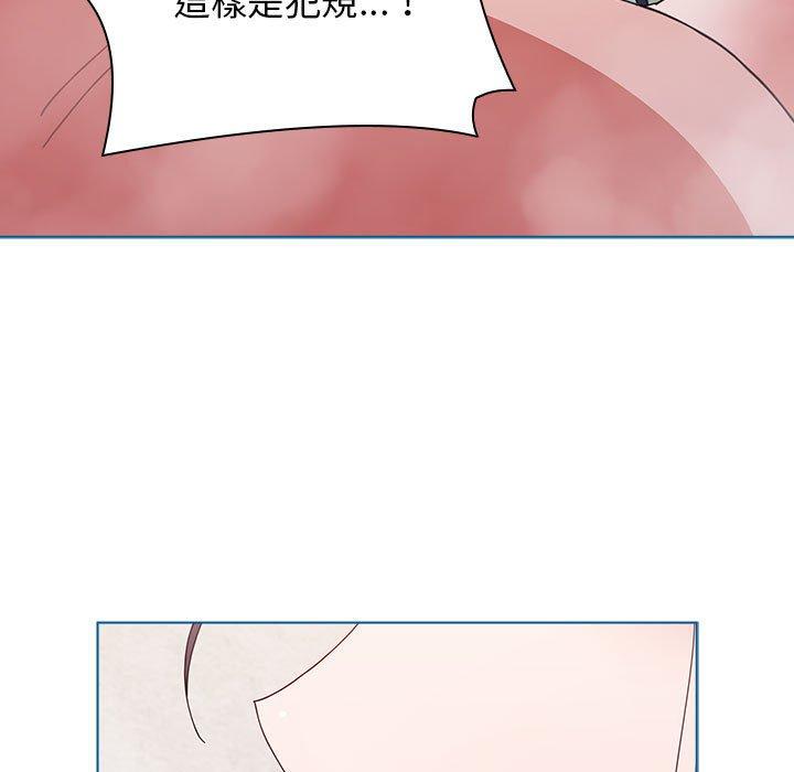 第52话-小孩子才做选择-Team B-Yam | 呼噜（第5张）