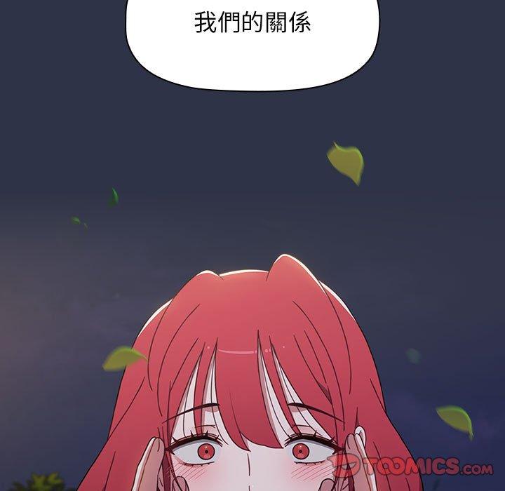 第53话-小孩子才做选择-Team B-Yam | 呼噜（第15张）
