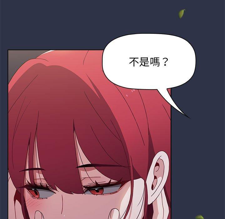 第53话-小孩子才做选择-Team B-Yam | 呼噜（第23张）