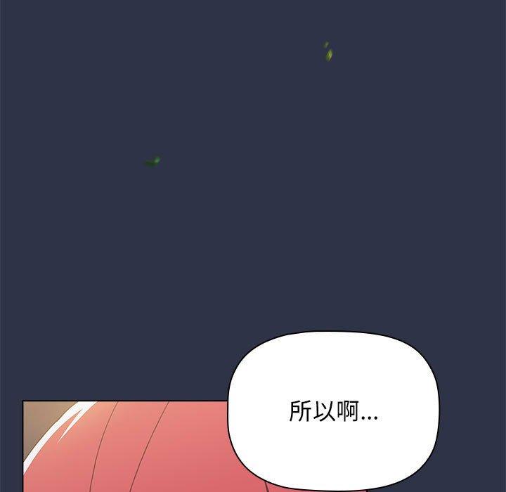 第53话-小孩子才做选择-Team B-Yam | 呼噜（第29张）