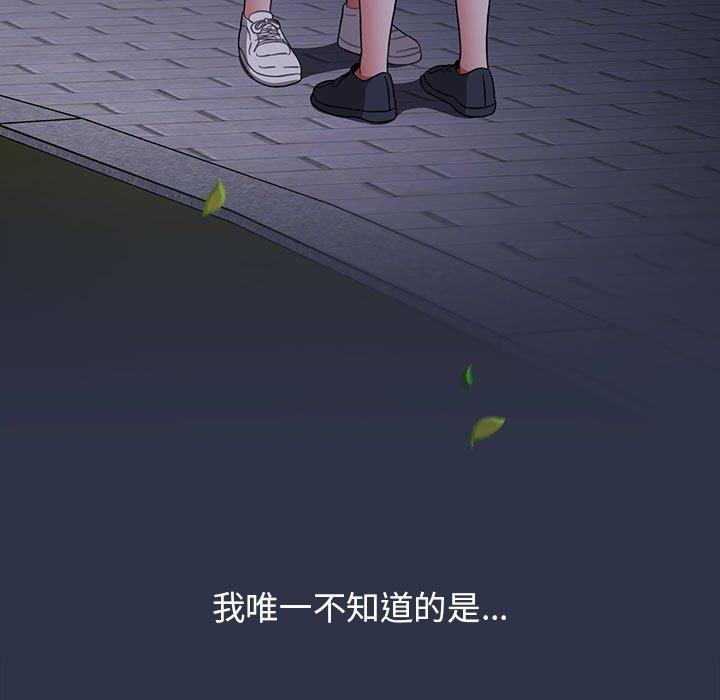 第53话-小孩子才做选择-Team B-Yam | 呼噜（第41张）