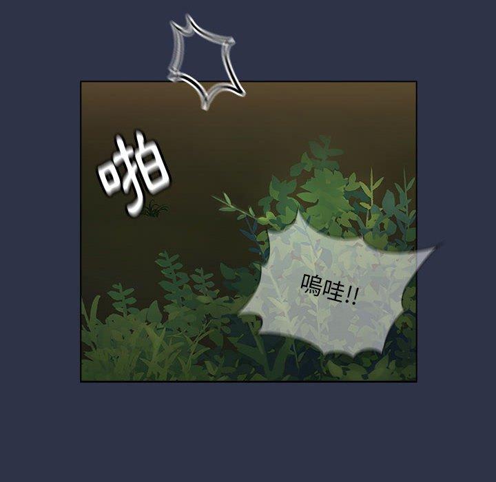 第54话-小孩子才做选择-Team B-Yam | 呼噜（第8张）