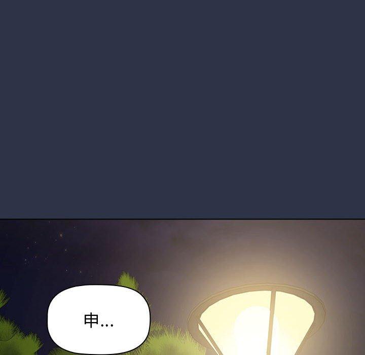 第54话-小孩子才做选择-Team B-Yam | 呼噜（第20张）