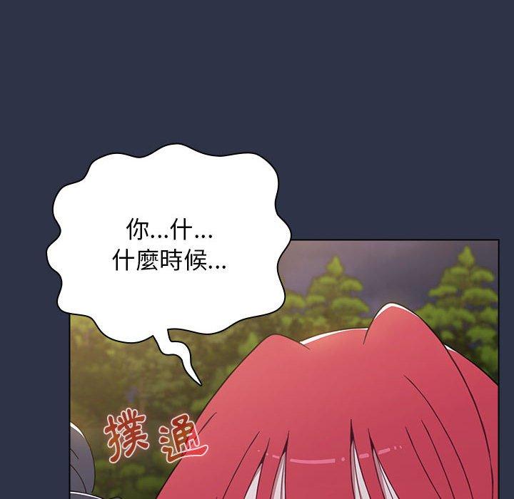 第54话-小孩子才做选择-Team B-Yam | 呼噜（第22张）
