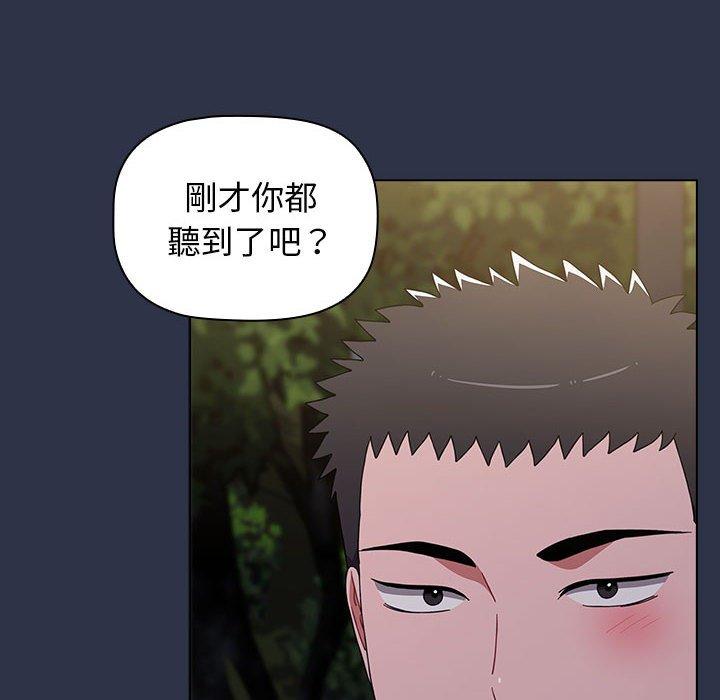 第54话-小孩子才做选择-Team B-Yam | 呼噜（第56张）