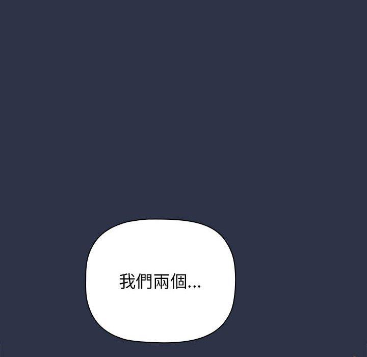 第54话-小孩子才做选择-Team B-Yam | 呼噜（第58张）