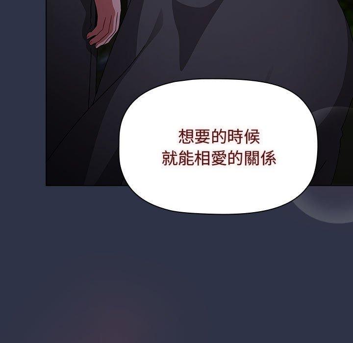第55话-小孩子才做选择-Team B-Yam | 呼噜（第7张）