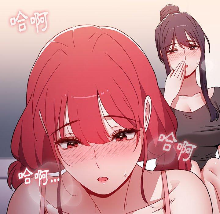 第55话-小孩子才做选择-Team B-Yam | 呼噜（第25张）