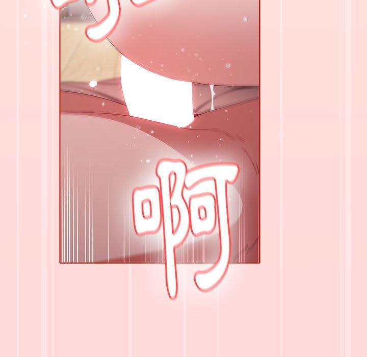 第56话-小孩子才做选择-Team B-Yam | 呼噜（第15张）