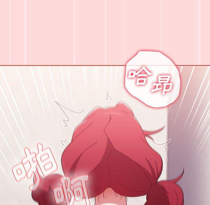 第56话-小孩子才做选择-Team B-Yam | 呼噜（第16张）