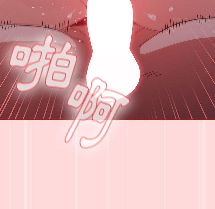 第56话-小孩子才做选择-Team B-Yam | 呼噜（第18张）