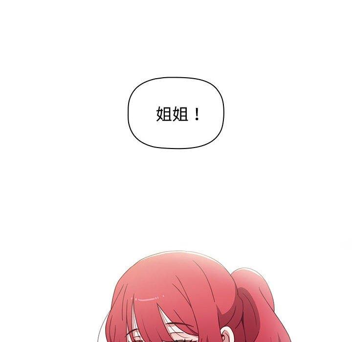 第57话-小孩子才做选择-Team B-Yam | 呼噜（第6张）