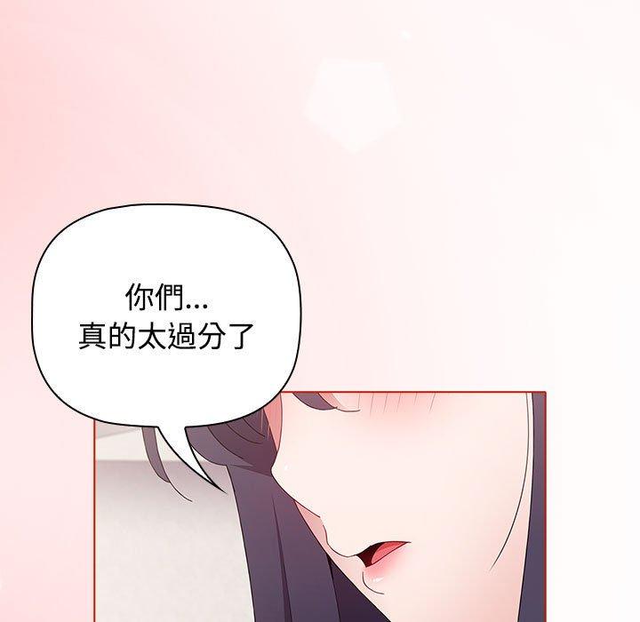 第58话-小孩子才做选择-Team B-Yam | 呼噜（第9张）