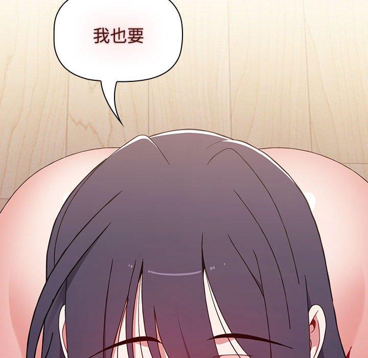 第58话-小孩子才做选择-Team B-Yam | 呼噜（第22张）