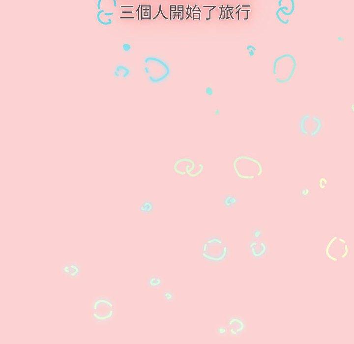 第59话-小孩子才做选择-Team B-Yam | 呼噜（第6张）
