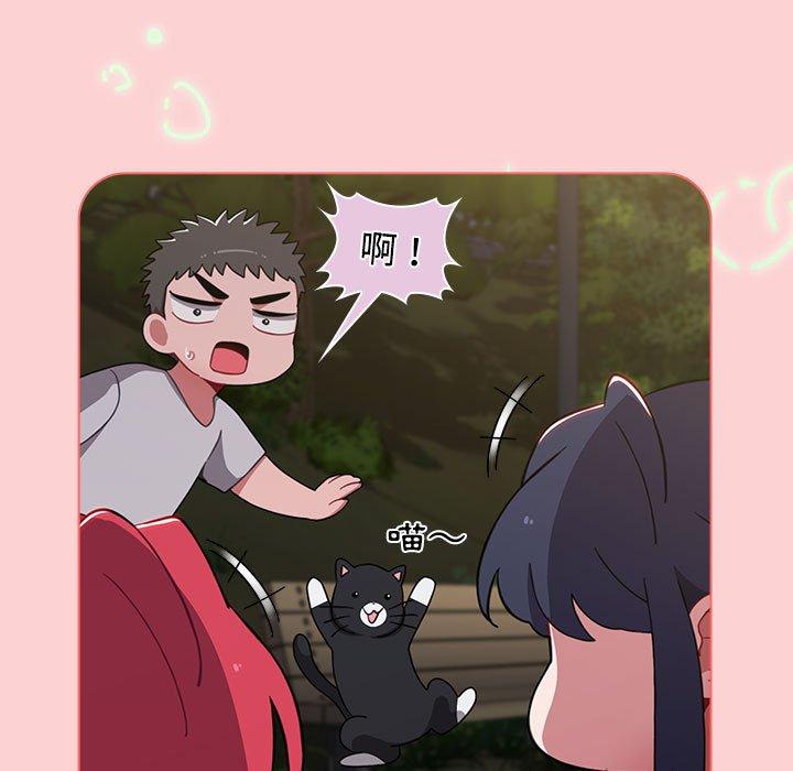 第59话-小孩子才做选择-Team B-Yam | 呼噜（第7张）