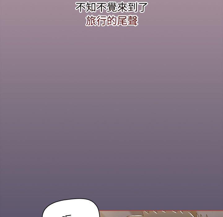 第60话-小孩子才做选择-Team B-Yam | 呼噜（第17张）