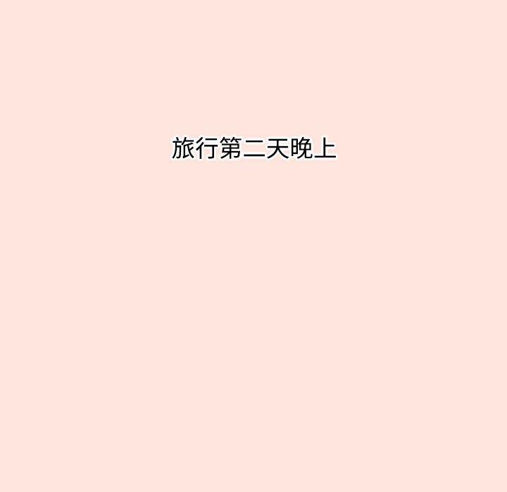 第60话-小孩子才做选择-Team B-Yam | 呼噜（第61张）
