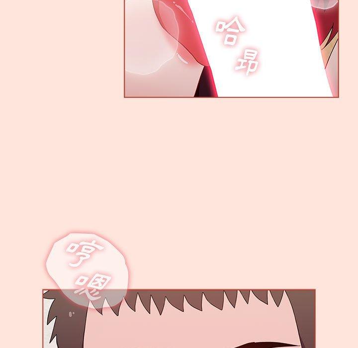第60话-小孩子才做选择-Team B-Yam | 呼噜（第65张）
