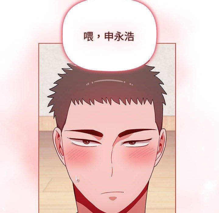 第61话-小孩子才做选择-Team B-Yam | 呼噜（第8张）