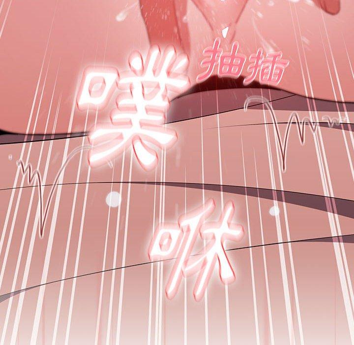 第61话-小孩子才做选择-Team B-Yam | 呼噜（第40张）